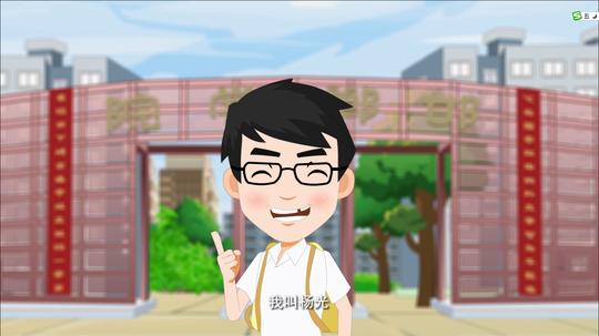传统动画,杨光创业记|动漫|动画片|冉晴15721482304