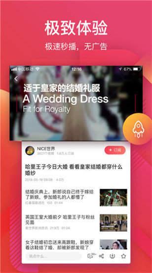 香蕉圈短视频.apk