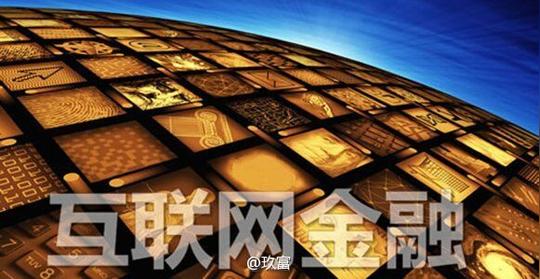 【观察】大佬围剿,互联网金融创业公司的生存哲学