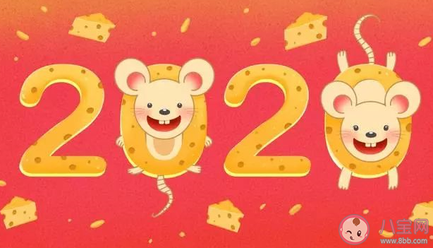2020第一天发朋友圈的说说