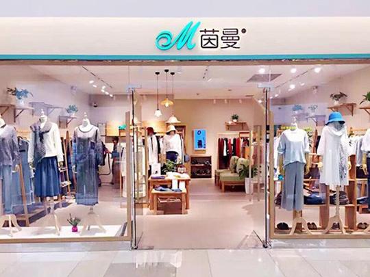 茵曼女装专卖店形象图