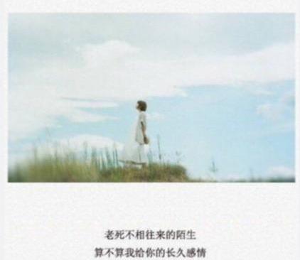 伤感图片伤感文艺文字图片素材下载-素材之家