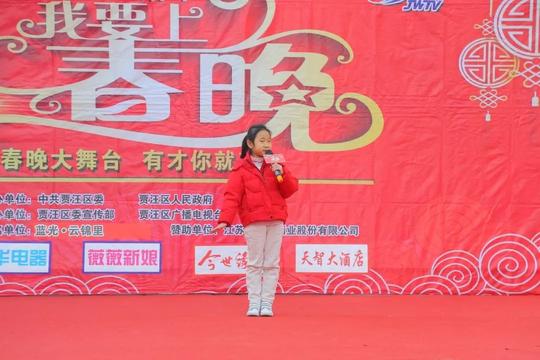 大吴站2019贾汪区猪年百姓春晚海选.