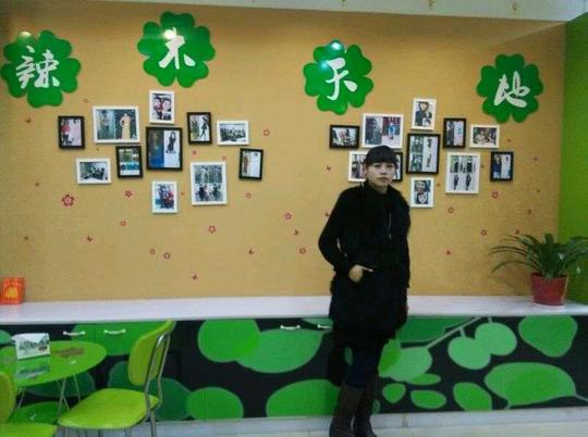 辣木减肥1楼老师在吴江的辣木减肥俱乐部0漫天飞舞&nbsp;&nbsp