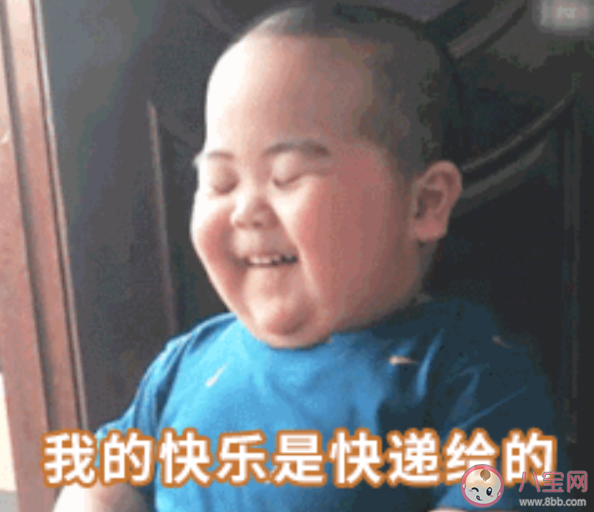 双十一结束后的说说