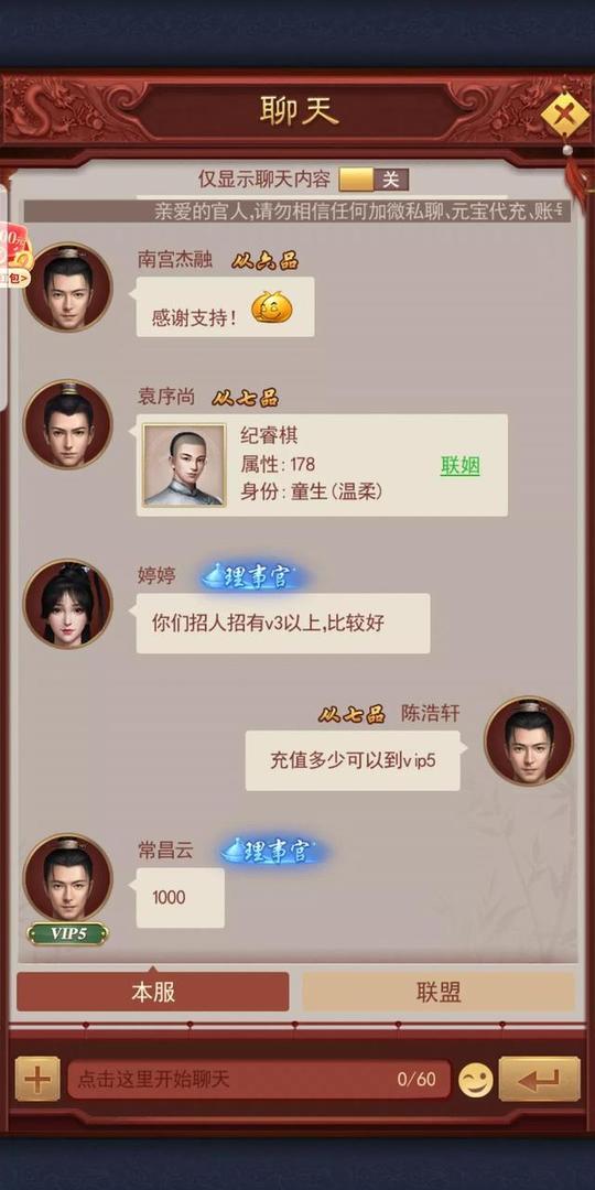 宝强代言，注册就送200元，天大骗局-14.jpg