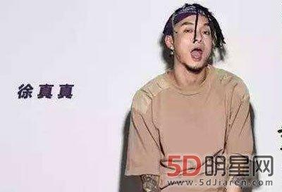 徐真真为什么叫真真姐真真姐的妹妹快手名叫什么