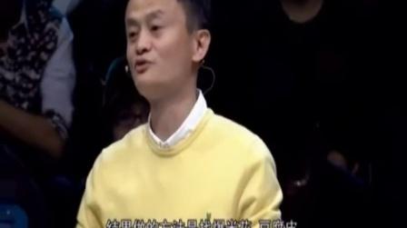 马云的一百减一等于零哲理