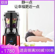 西屋多功能加热破壁料理机全自动家用养生豆浆机新款wfb-d3摩砂红