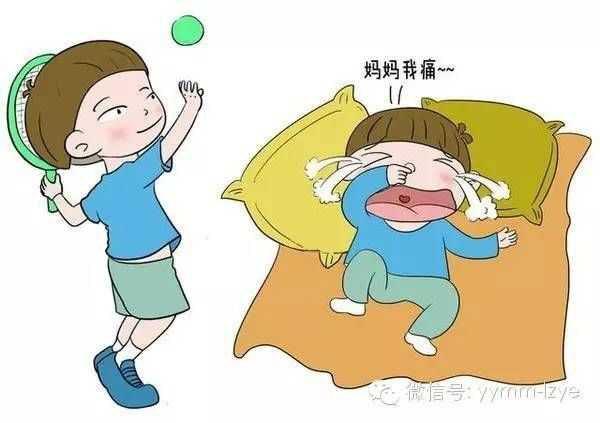 出现生长痛就是要长个子了吗