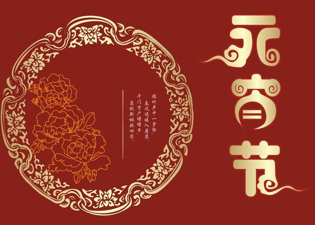元宵节儿童灯谜大全及答案