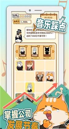 2048内卷苹果版