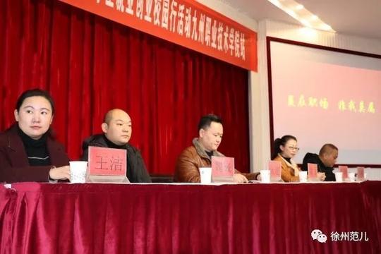 又是一年毕业季,毕业后是创业还是就业?你真的选择对了吗?