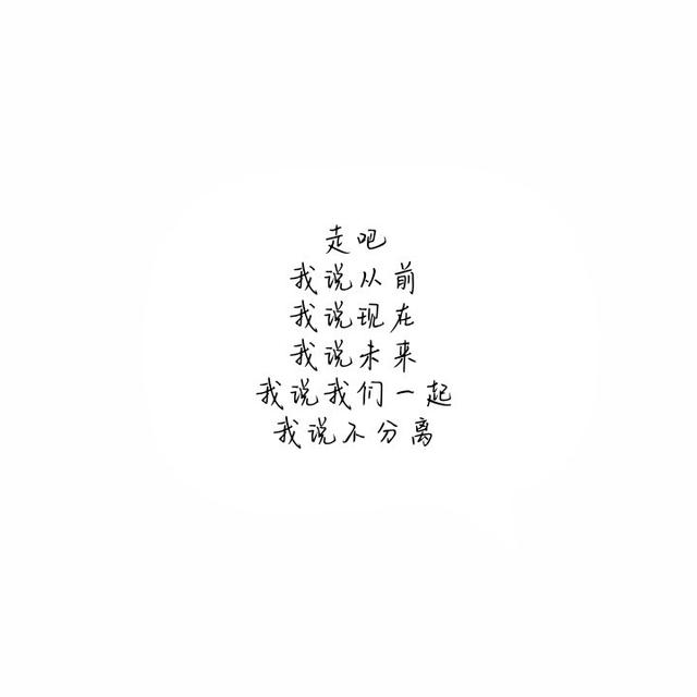 世界恋爱日的经典说说句子