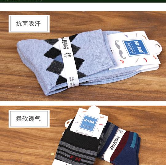 跑江湖袜子地摊货源小本创业项目纯棉袜子春夏地摊产品批发