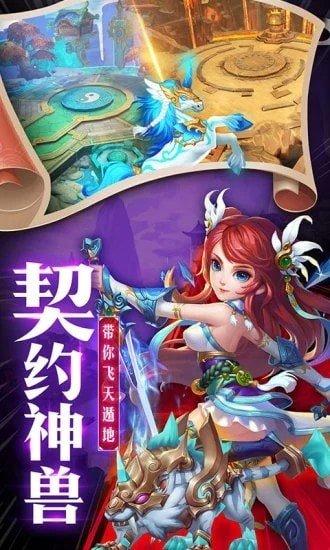 苍穹传之悍刀行图1