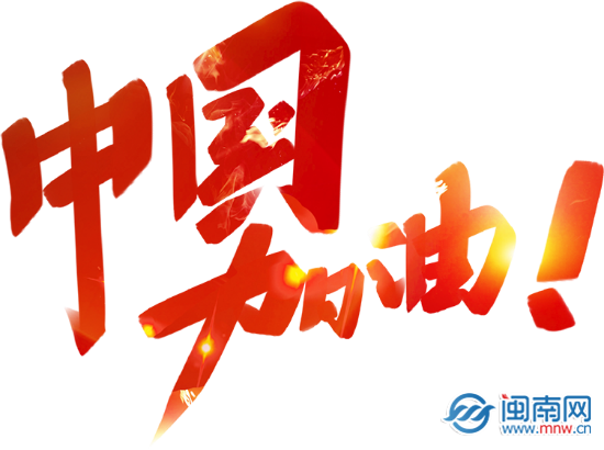 国庆节心情说说经典
