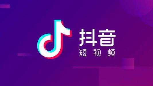 抖音短视频营销怎么做，怎么运营，宅在家里学点知识2020做达人