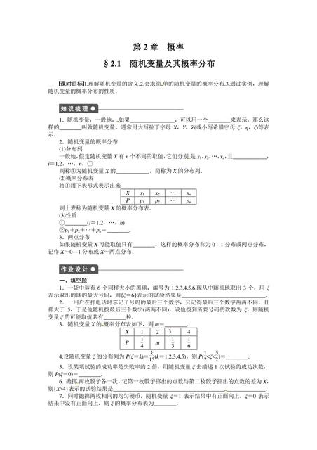 word 如何输入随机文字 word输入随机文字动画教程