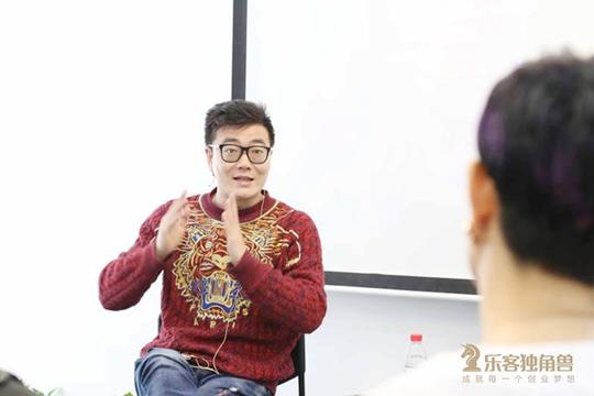 崔磊破局,组局破困.——乐客独角兽,成就每一个创业梦想.