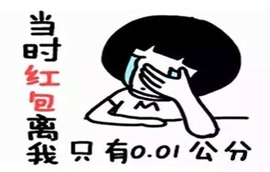 揭秘|抢红包抢到倾家荡产!"微信赌场"有多恐怖,小编都不敢往下看!