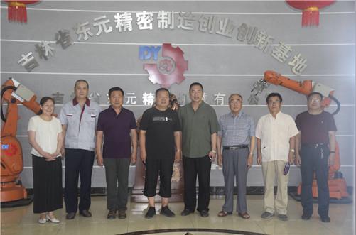 用诗词助力企业发展吉林公主岭市诗词学会赴东元产业园采风