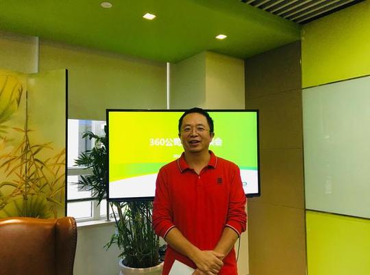 周鸿祎:和老齐一两月见一面创业使员工自愿996