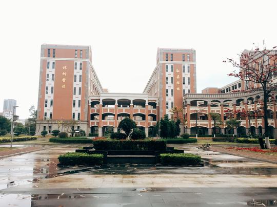 集美大学诚毅学院