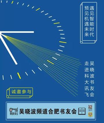 ai合成人工智能画面的相关长尾关键词有哪些