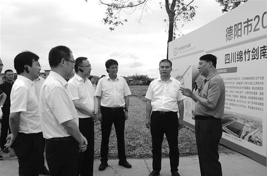 德阳举行2019年第二季度工业重大项目拉练赛