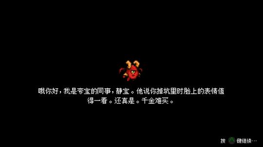 幽默诙谐的文字