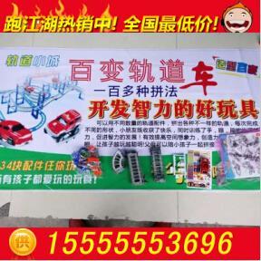 【地摊网货源批发内裤/摆地摊顺口溜大全】价