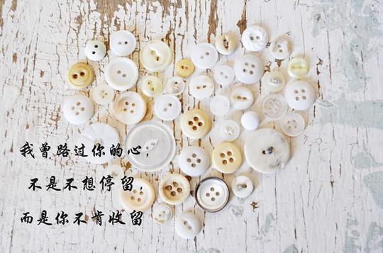 伤感意境文字图片唯美伤感意境文字图片素材下载_素材之家