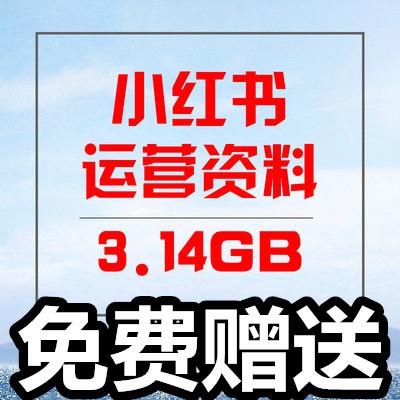 淘宝客教程2019淘客软小海报素材小频教程推广创业赚钱网赚项