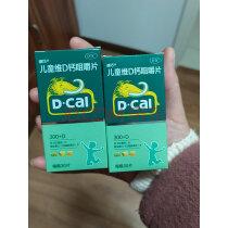 儿童补钙吃什么水果好？最好选择当季节水果