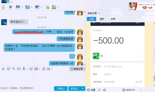 灰色暴利项目,锁苹果手机