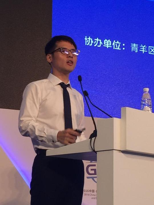 中国&middot;成都首届短视频创新创业峰会在成都开幕