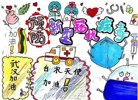 预防新型冠状病毒不能吃什么