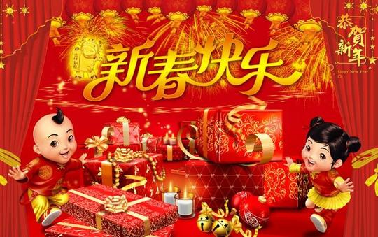 春节的唯美喜庆漂亮好看图片欣赏