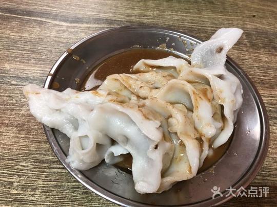 招牌粉饺