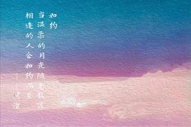 如约(周深)