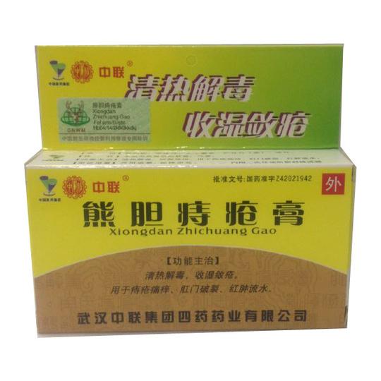 熊胆痔疮膏产品编号:yjy000026800规格:5g/盒批准文号:国药准字