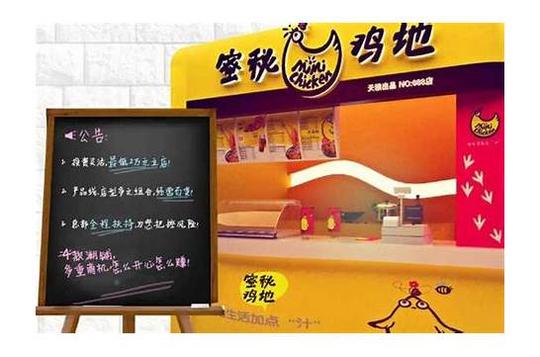 热门小生意创业项目