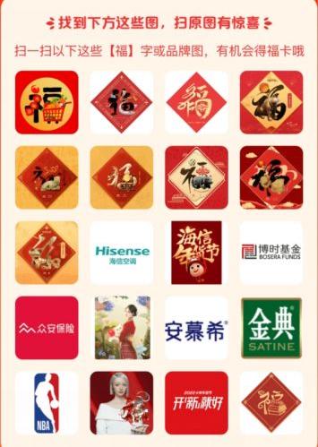 生意参谋交易指数怎么换算_支付宝生肖卡能有几张插图(1)