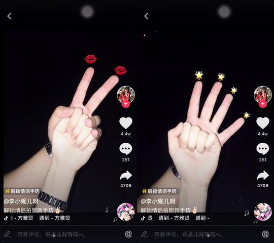 抖音情侣手势拍照用的什么软件抖音解锁情侣手势舞图文拍摄教程