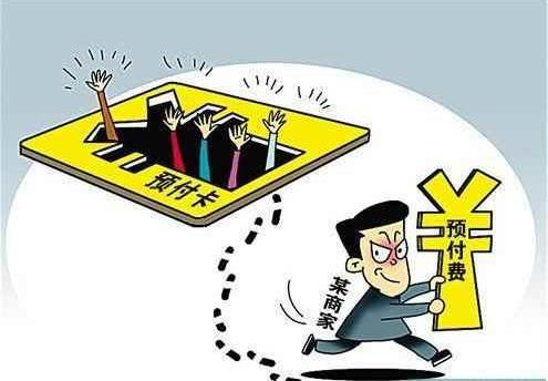 会员卡骗术再升级:健身房未开便空手套白狼!