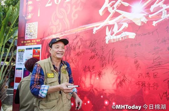 大潮汕越野联队,揭阳电视台&lt;/strong&gt;,揭阳日报社,揭西县佛教协会,棉湖乐心互助