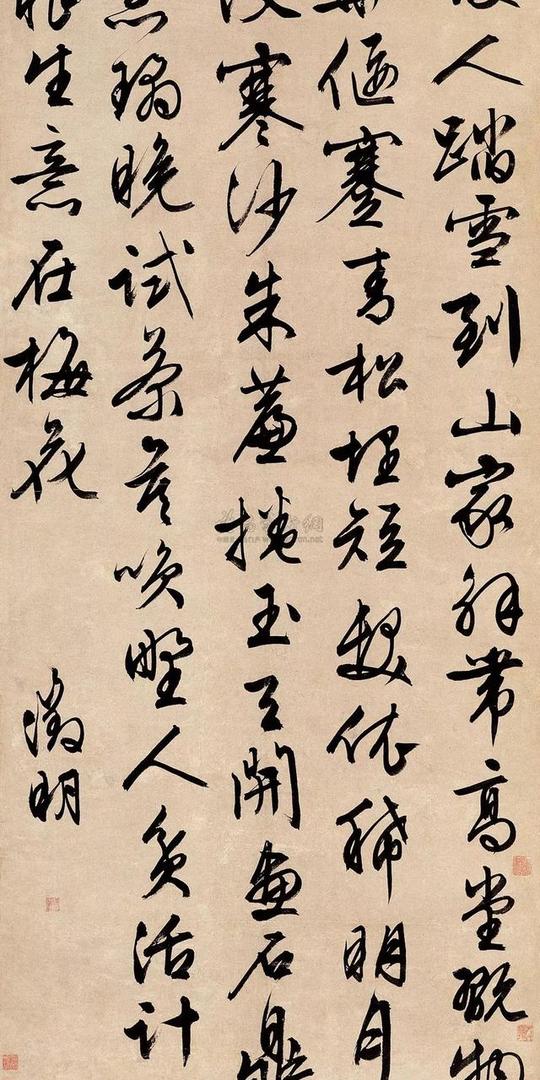 [转载]文征明行书《一痕生意在梅花》七言诗立轴