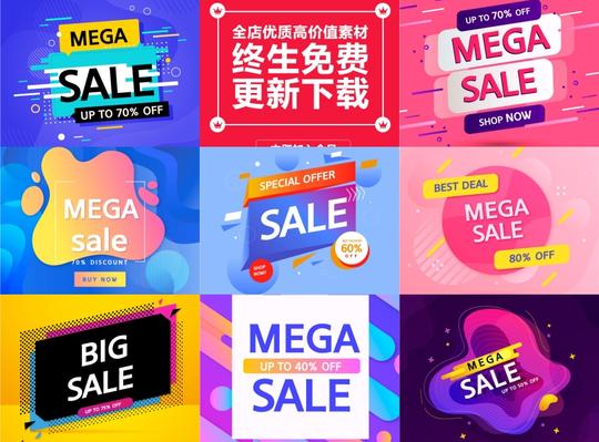 【下载更多请点头像】ai流行几何流体淘宝天猫电商产品主图直通车海报背景设计素材
