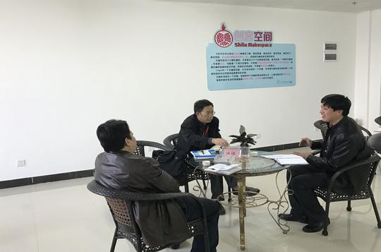 评估专家走访创新创业中心实地考察创业孵化示范基地
